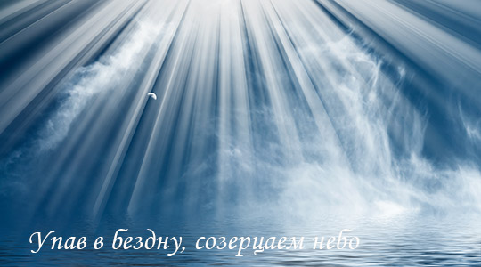 Двадцать шестой лунный день: Споры ни о чем Двадцать шестой лунный день: Споры ни о чем