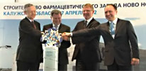 В Калужской области построят завод по производству инсулина