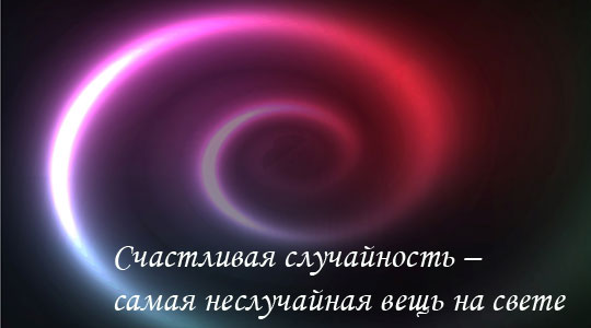Пятый лунный день: Игра случая Пятый лунный день: Игра случая