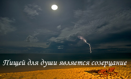 Восемнадцатый лунный день: Знаки судьбы Восемнадцатый лунный день: Знаки судьбы