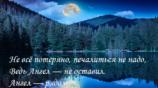 Двадцать четвертый лунный день: Все перемены - к лучшему Двадцать четвертый лунный день: Все перемены - к лучшему