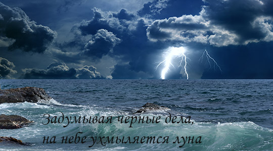 Двадцать третий лунный день: Принцип домино Двадцать третий лунный день: Принцип домино
