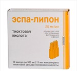 Эспа-Липон ампулы 300 мг , 12 мл , 10 шт. Эспа-Липон ампулы 300 мг , 12 мл , 10 шт.