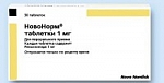 НовоНорм таблетки 1 мг, 30 шт. НовоНорм таблетки 1 мг, 30 шт.