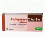Ко-Перинева таблетки 2,5+8 мг, 90 шт Ко-Перинева таблетки 2,5+8 мг, 90 шт