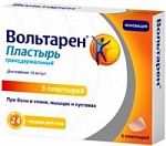 Вольтарен Пластырь 15мг/сутки, 2 шт. Вольтарен Пластырь 15мг/сутки, 2 шт.