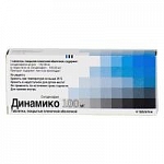 Динамико таблетки 100 мг, 4 шт. Динамико таблетки 100 мг, 4 шт.