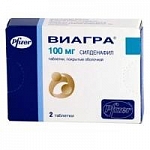 Виагра таблетки 100 мг, 2 шт. Виагра таблетки 100 мг, 2 шт.