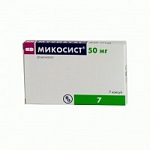 Микосист капсулы 50 мг, 7 шт. Микосист капсулы 50 мг, 7 шт.