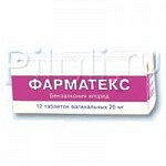 Фарматекс таблетки вагинальные 20 мг, 12 шт. Фарматекс таблетки вагинальные 20 мг, 12 шт.