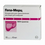 Гепа-Мерц ампулы 5 г , 10 мл, 10 шт. Гепа-Мерц ампулы 5 г , 10 мл, 10 шт.
