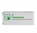Синкаптон таблетки, 20 шт. Синкаптон таблетки, 20 шт.