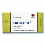Капотен таблетки 25 мг, 40 шт. Капотен таблетки 25 мг, 40 шт.