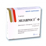 Энзапрост Ф ампулы 5 мг/мл , 1 мл , 5 шт. Энзапрост Ф ампулы 5 мг/мл , 1 мл , 5 шт.