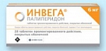 Инвега таблетки 6 мг, 28 шт. Инвега таблетки 6 мг, 28 шт.